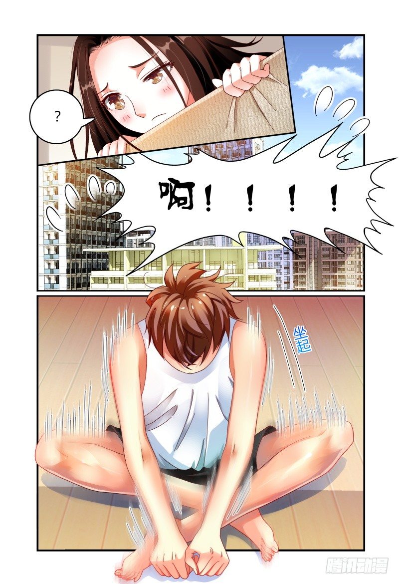 059酒后…… 第 14 页