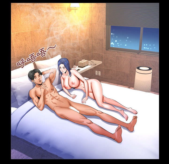 第79话 第 43 页