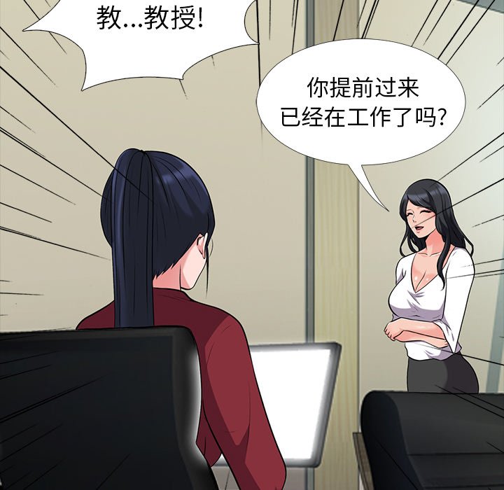第21话 第 52 页