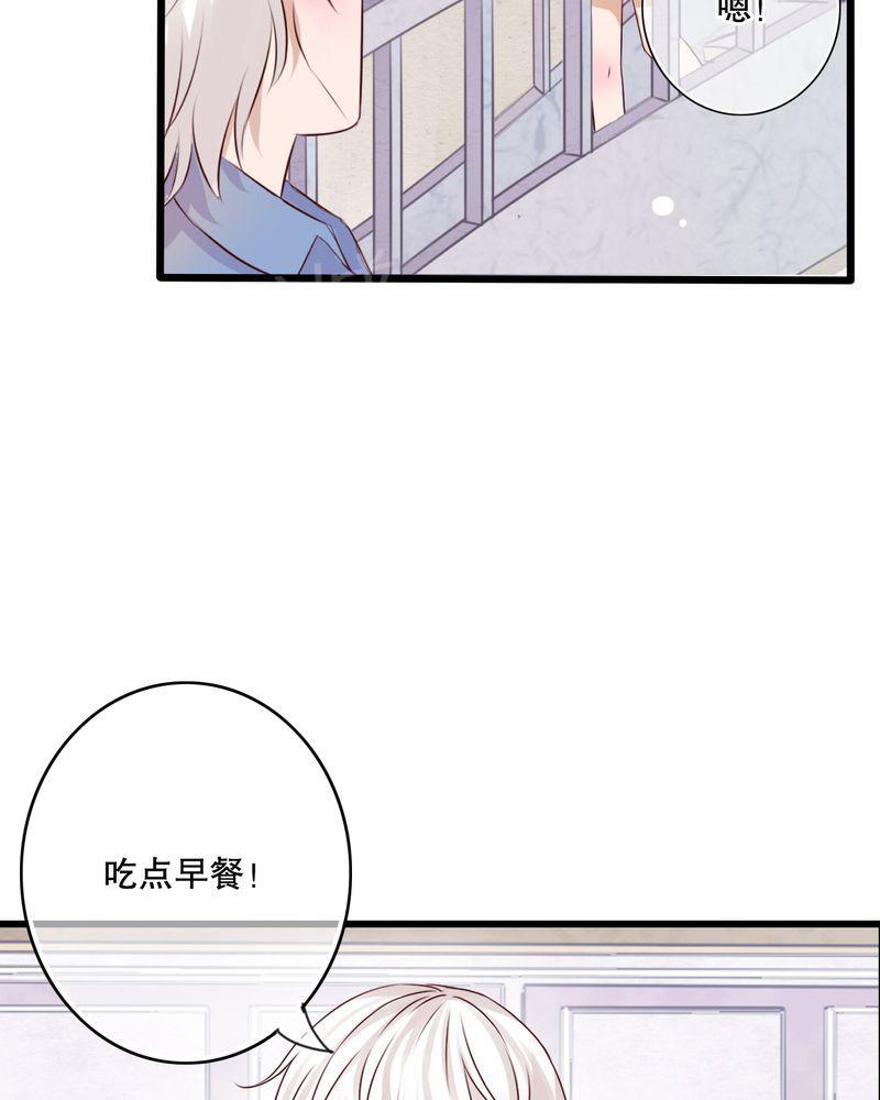 第28话 第 20 页