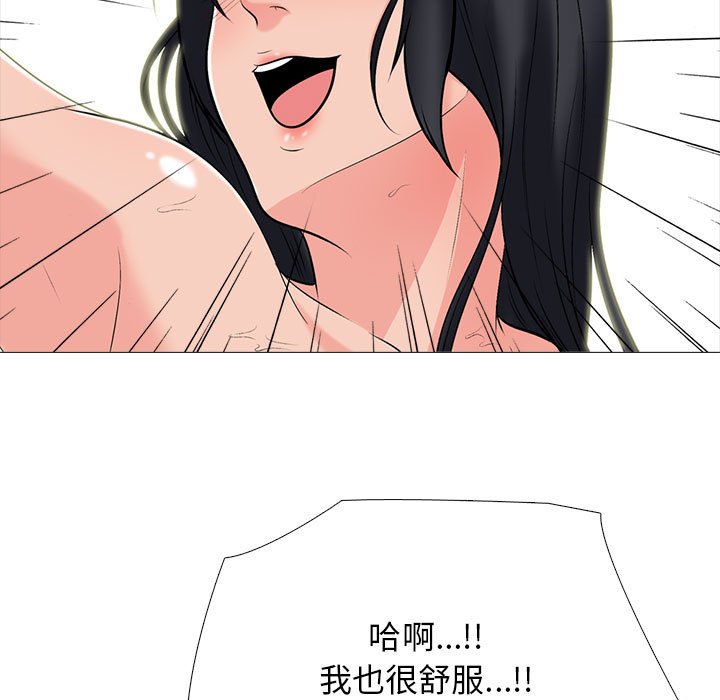 第106话 第 129 页