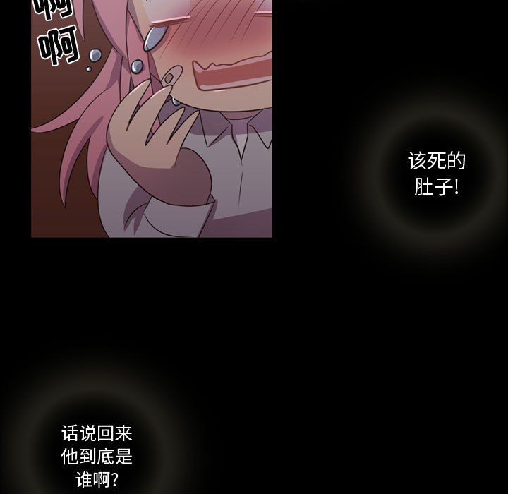 第30话 第 17 页