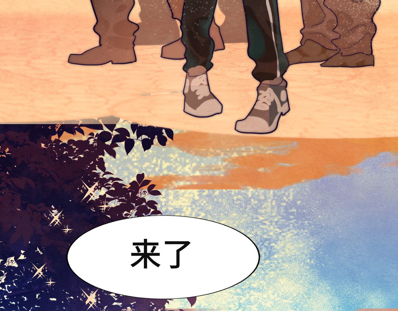 第47话 主仆协议？ 第 156 页