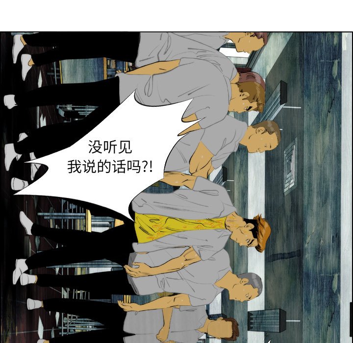 第14话 第 55 页