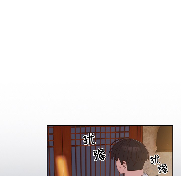 第11话 第 96 页