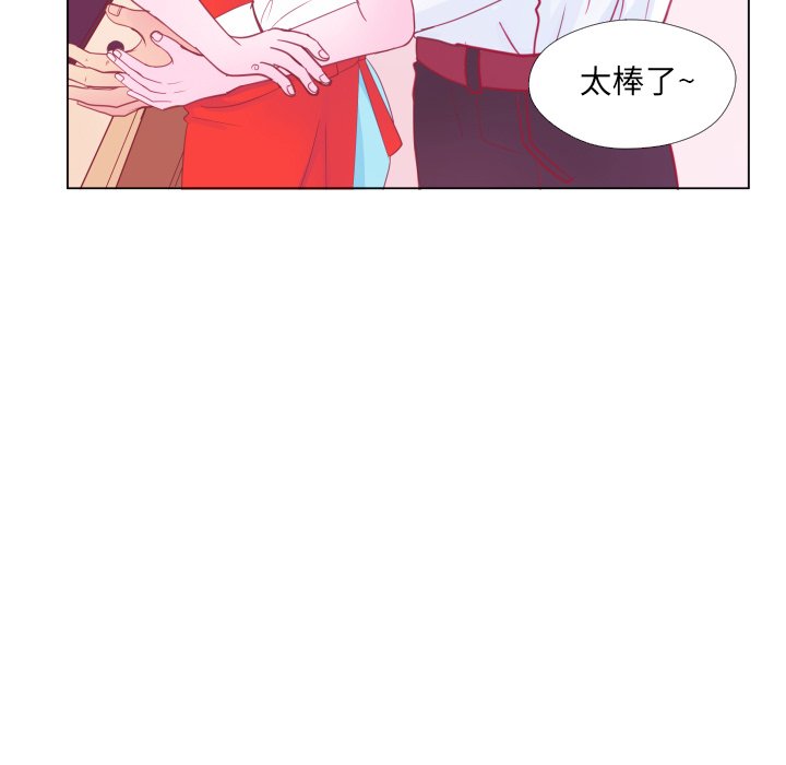 第34话 第 83 页