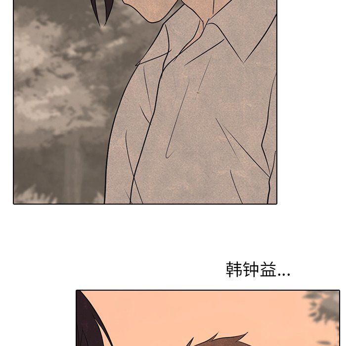 第176话 第 56 页