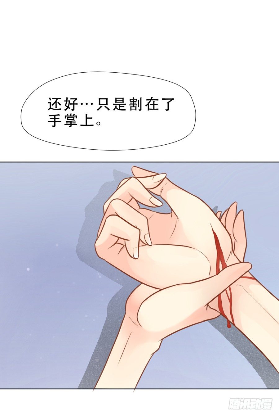 沖突 第 8 页