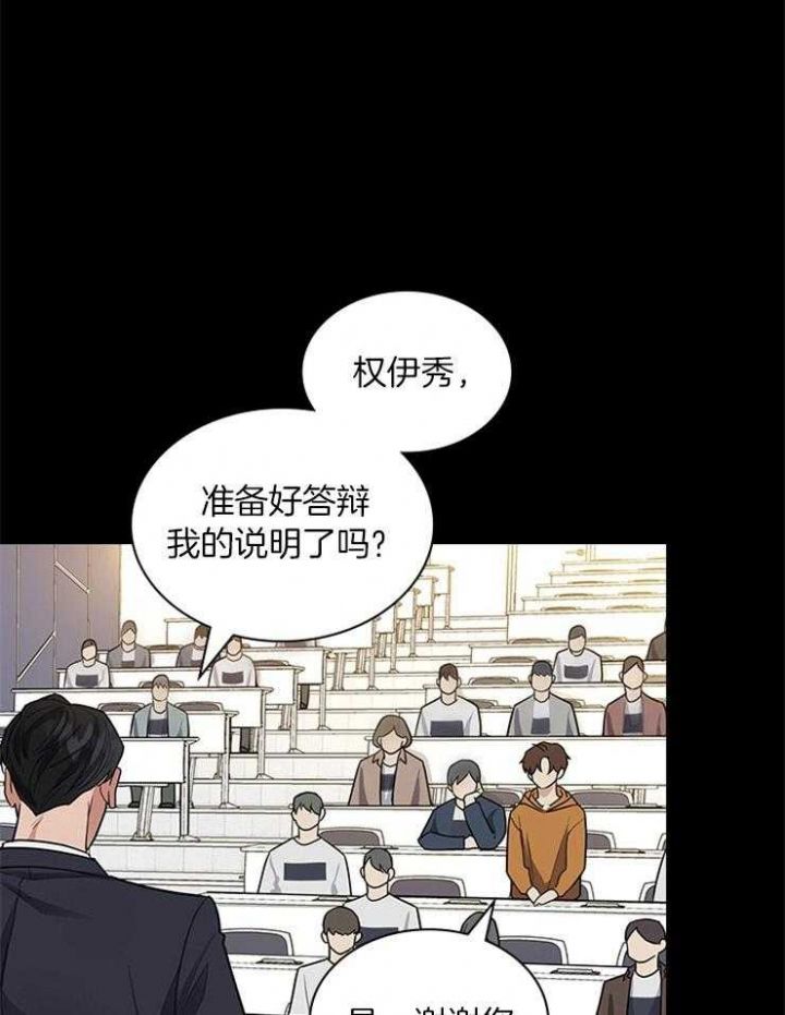 第69话 第69话 第 22 页