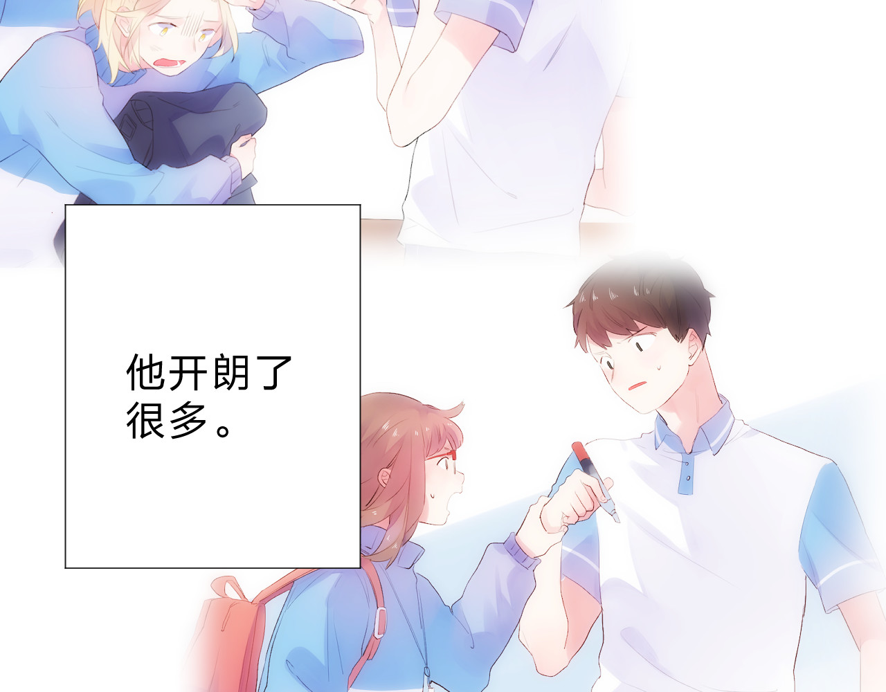 第55话 资格 第 111 页