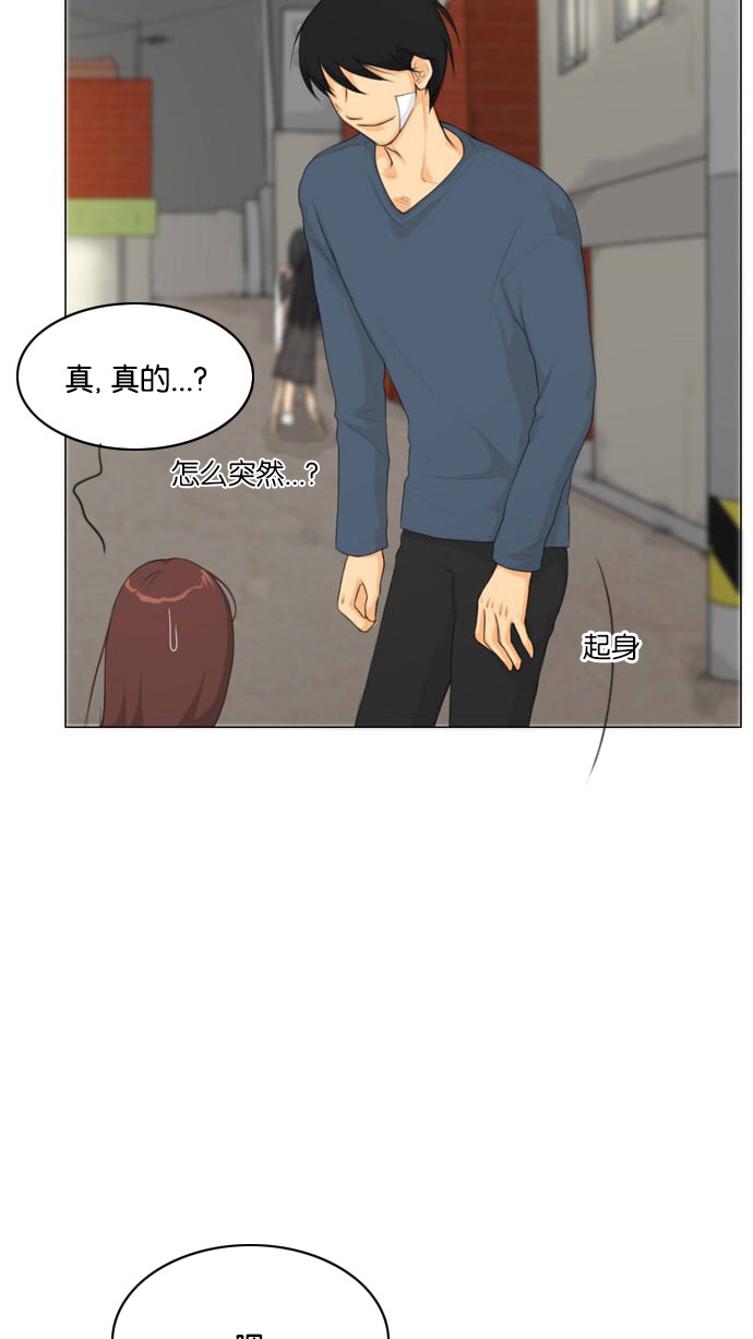 第15话 第 45 页