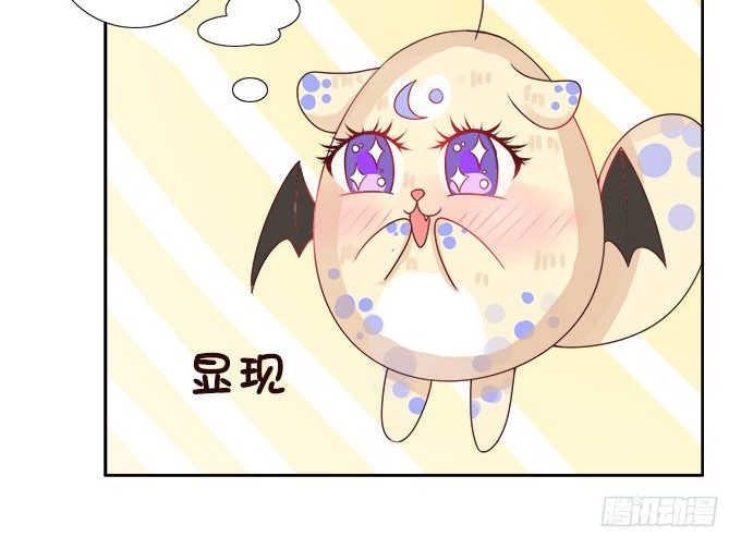 我来守护你 第 14 页