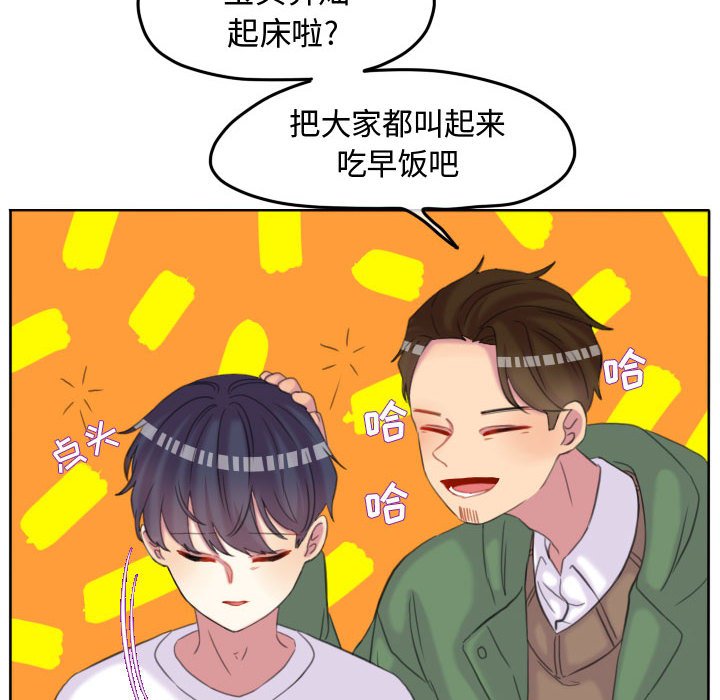 第110话 第 59 页