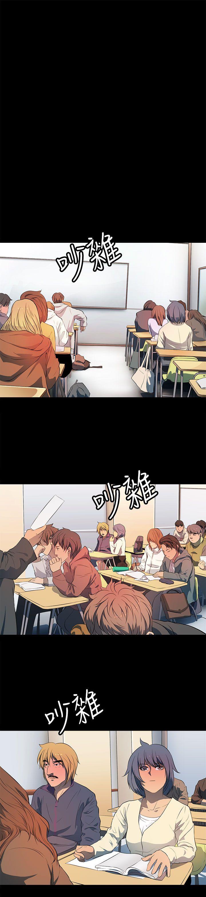 第34话 第 25 页