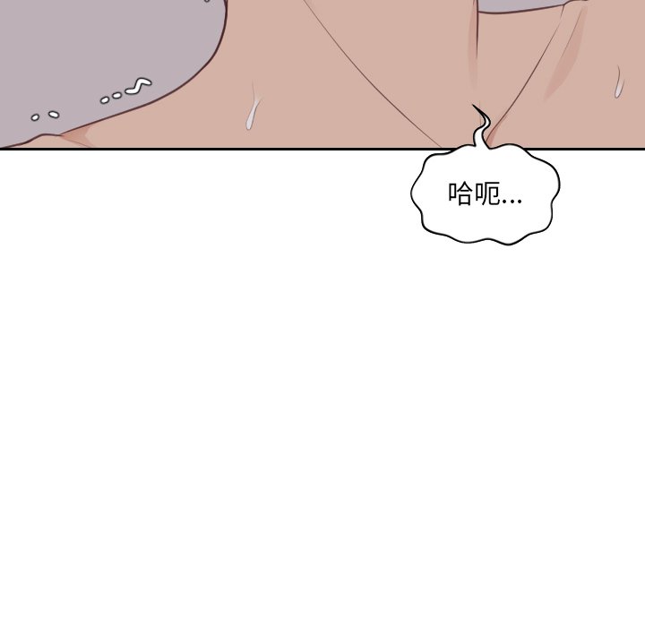 第34话 第 89 页