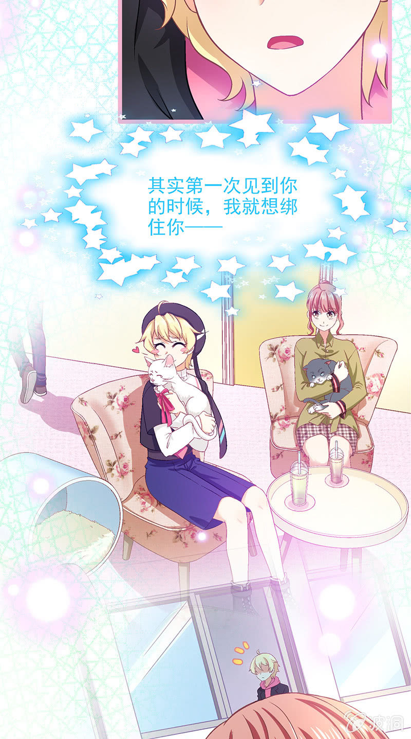 第七十五回 第 14 页