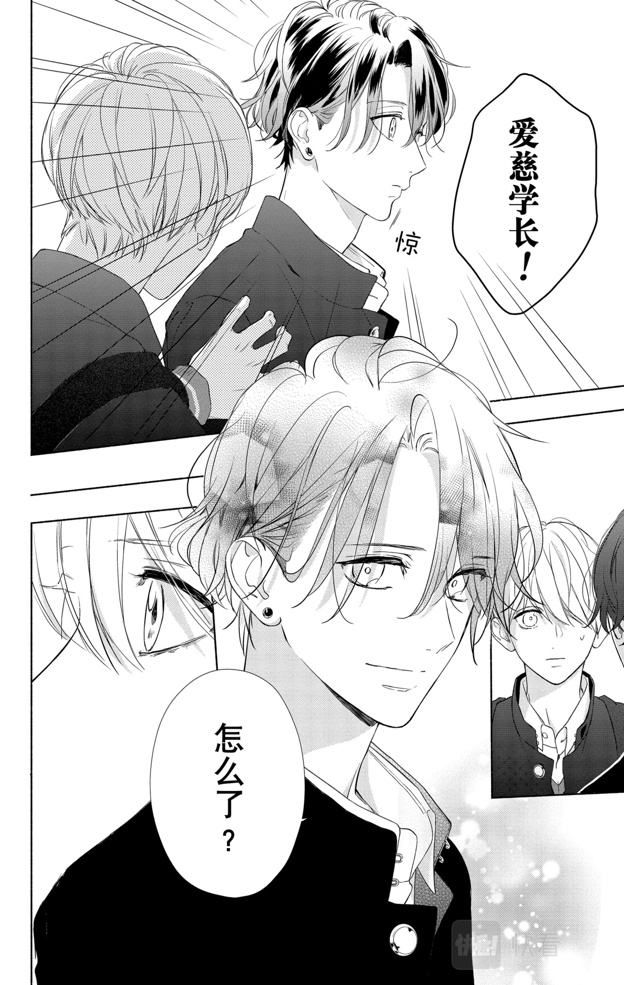 Reason 6 第 18 页