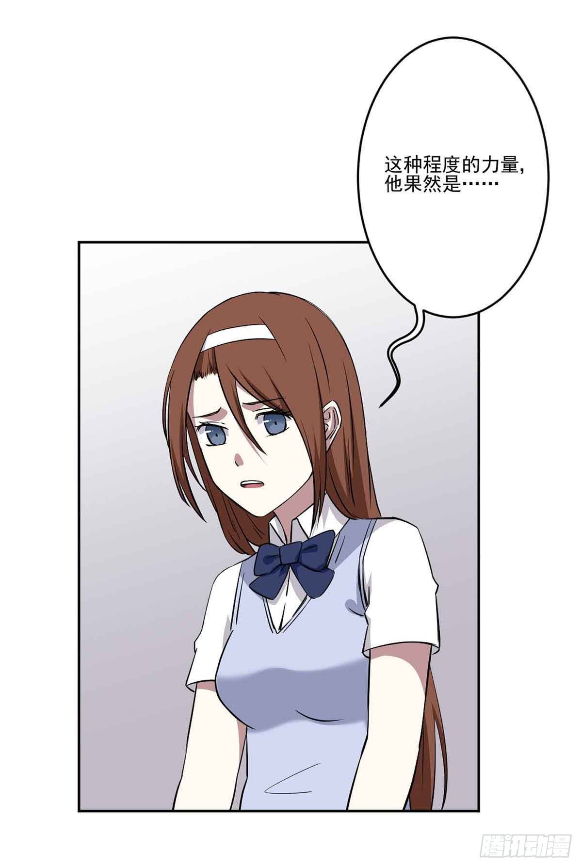 休想再丢下我 第 23 页
