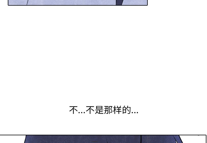 第33话 第 3 页