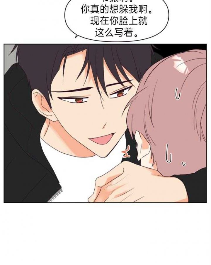 第11话 第11话 第 5 页