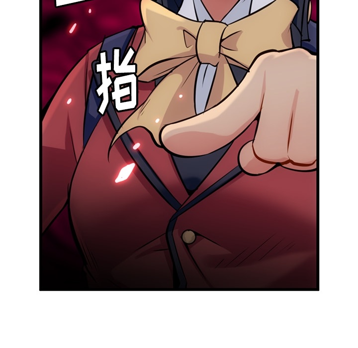 第5话 第 17 页
