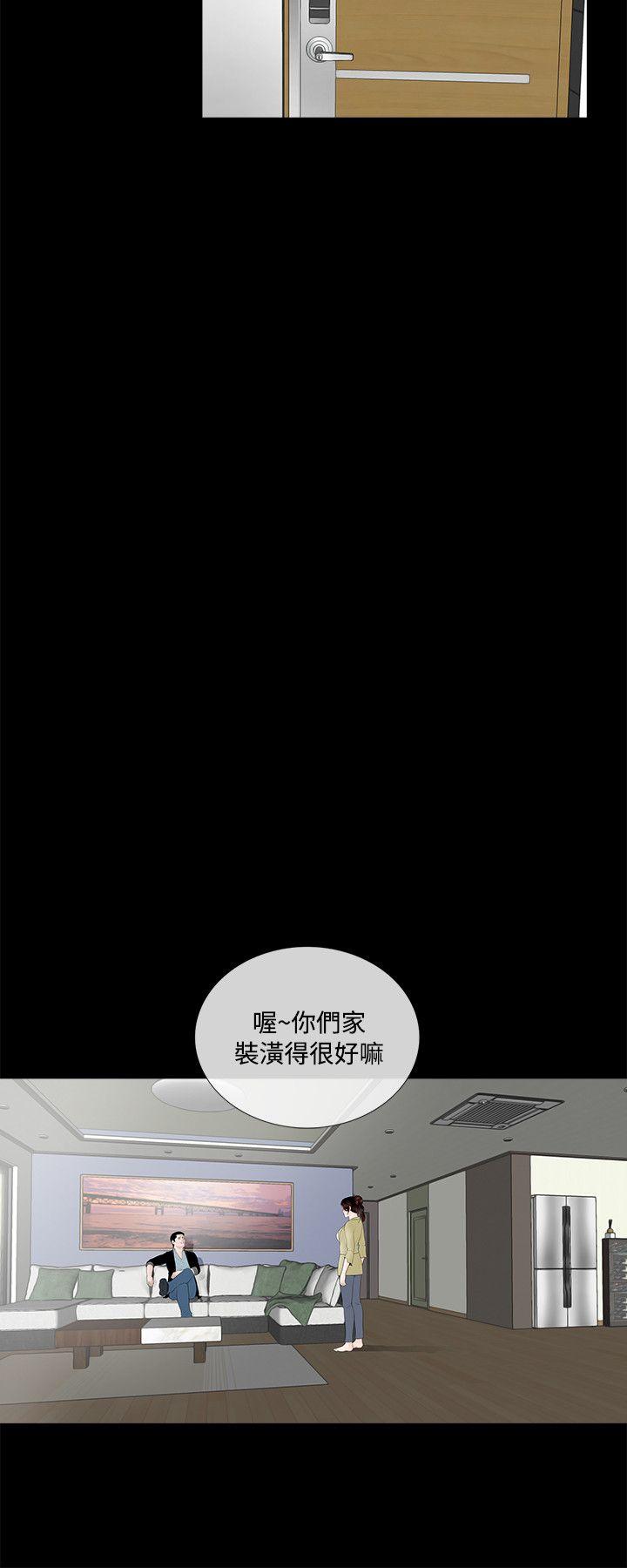 第2话 第 18 页