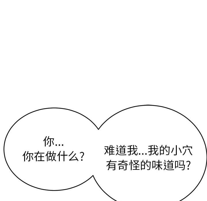 第82话 第 134 页
