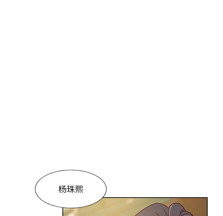 第68话 第 76 页