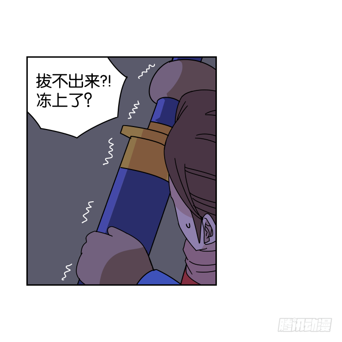 绯夜叉重出江湖？03 第 6 页
