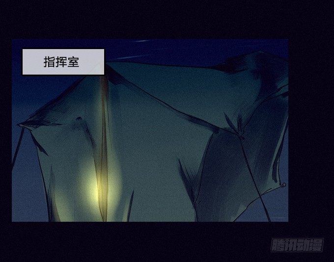 心脏附近 第 15 页