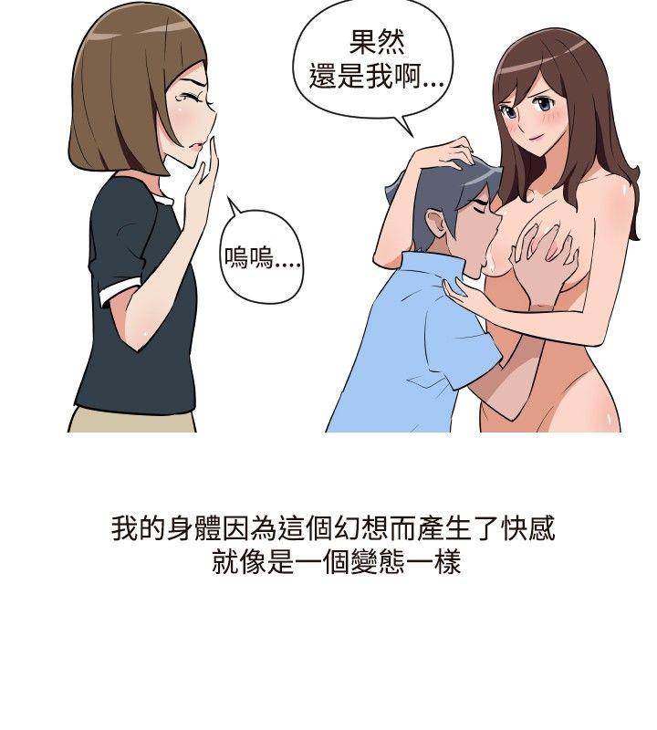 第16话 第 12 页