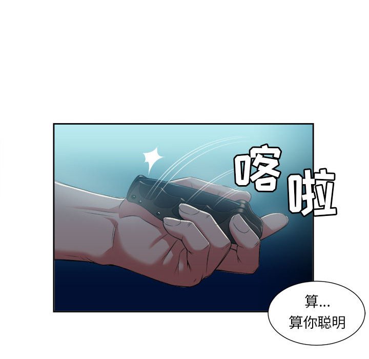 第17话 第 30 页