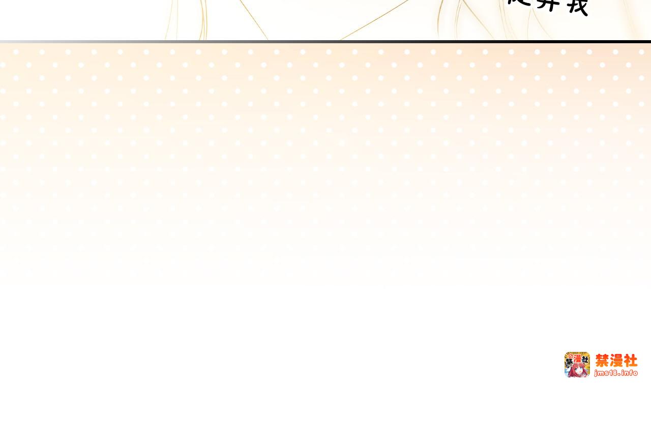 第103话 口出狂言 第 163 页