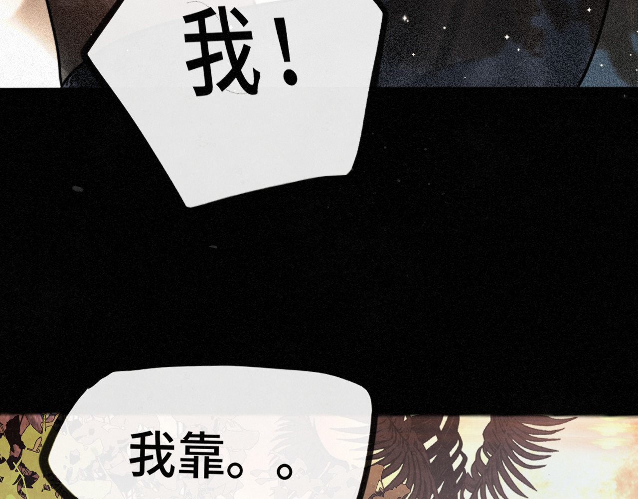 第129话你是我最大的安全感 第 37 页