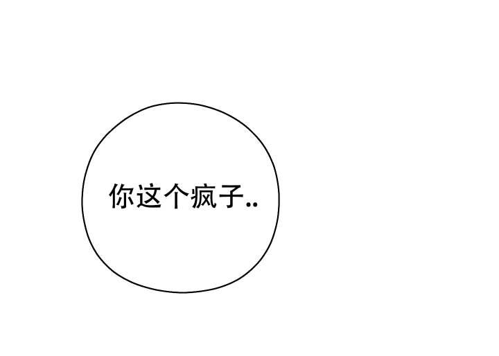 第6话 三个人 第 39 页
