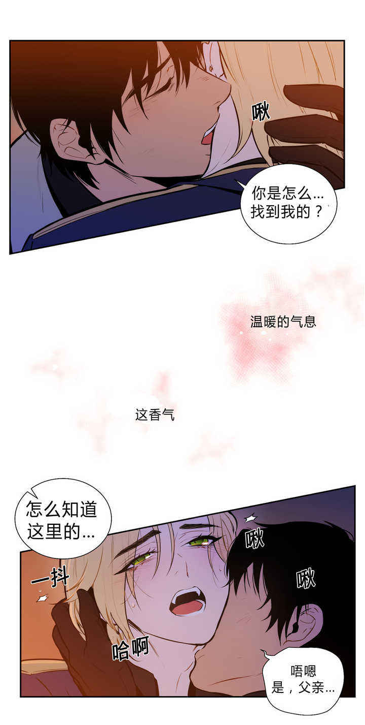 第83话 第83话 第 4 页