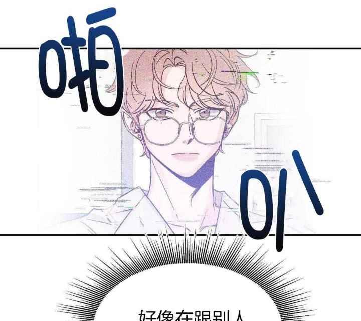 第162话 小年轻 第 3 页