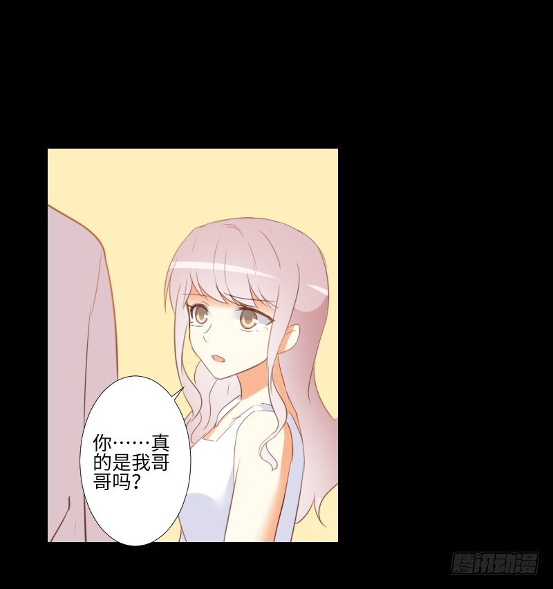家人与爱 第 24 页
