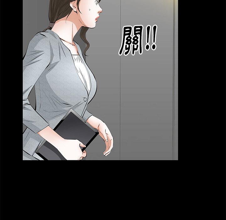 第20话 第 122 页