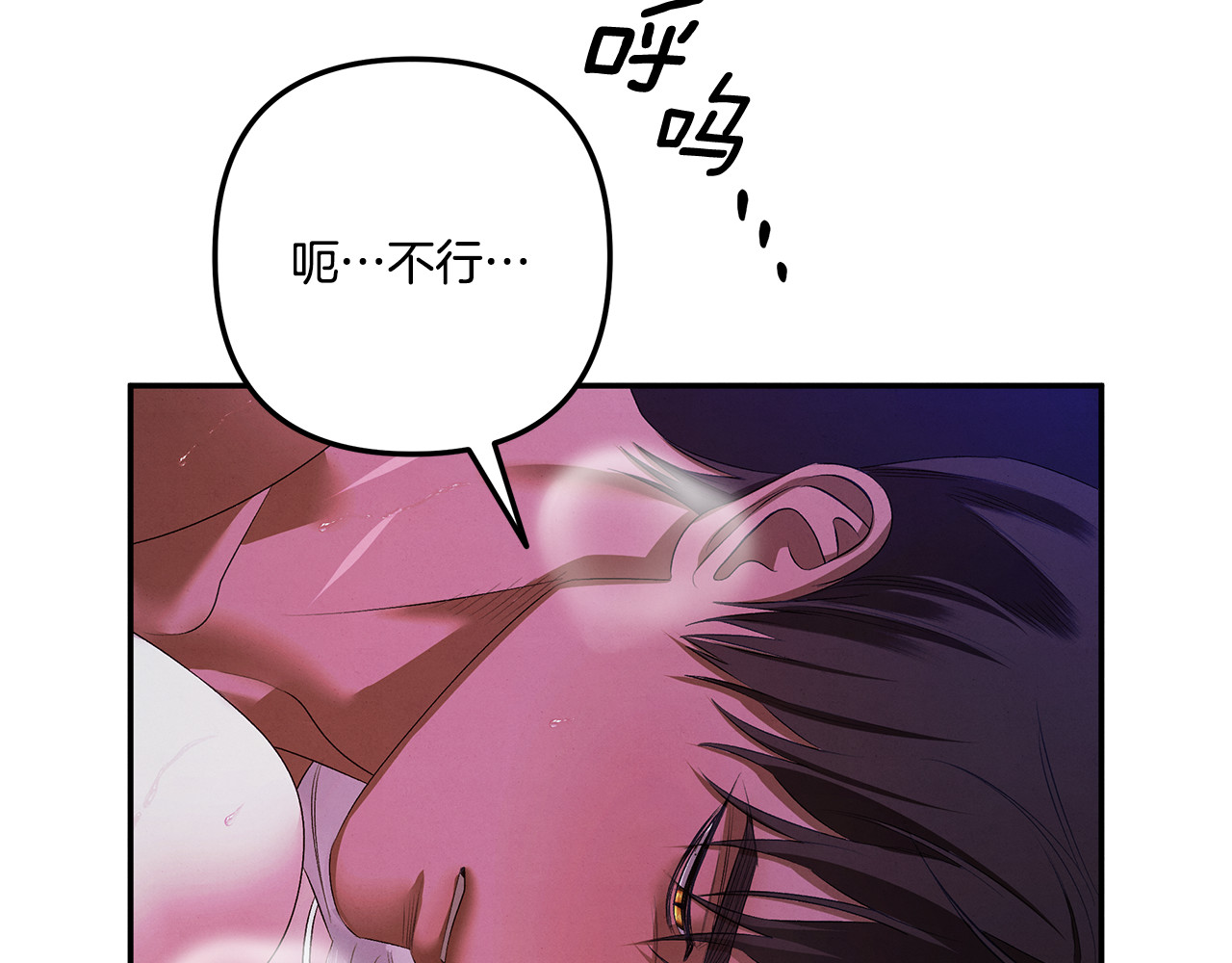 第35话 强强联合 第 50 页