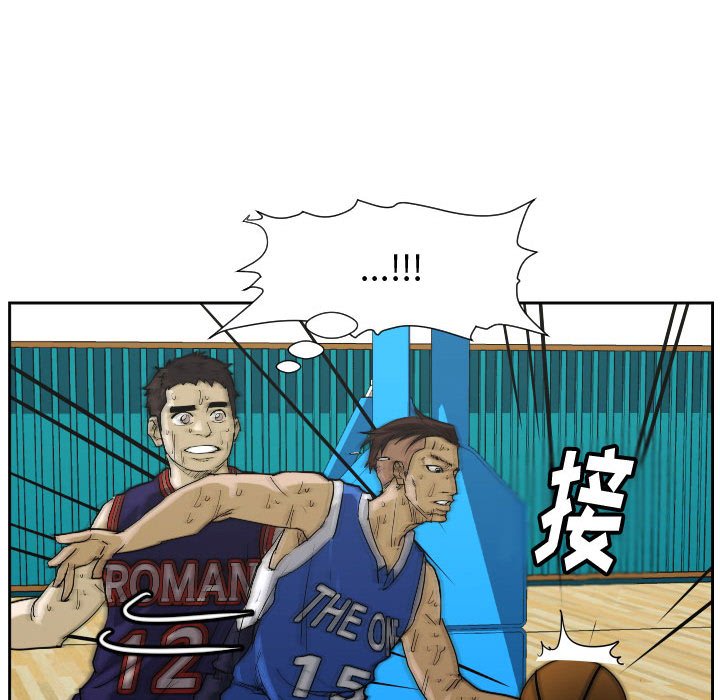 第82话 第 33 页