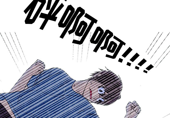 第255话 第 4 页