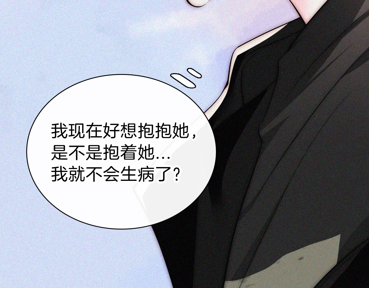 第64话  江忍难过 第 26 页