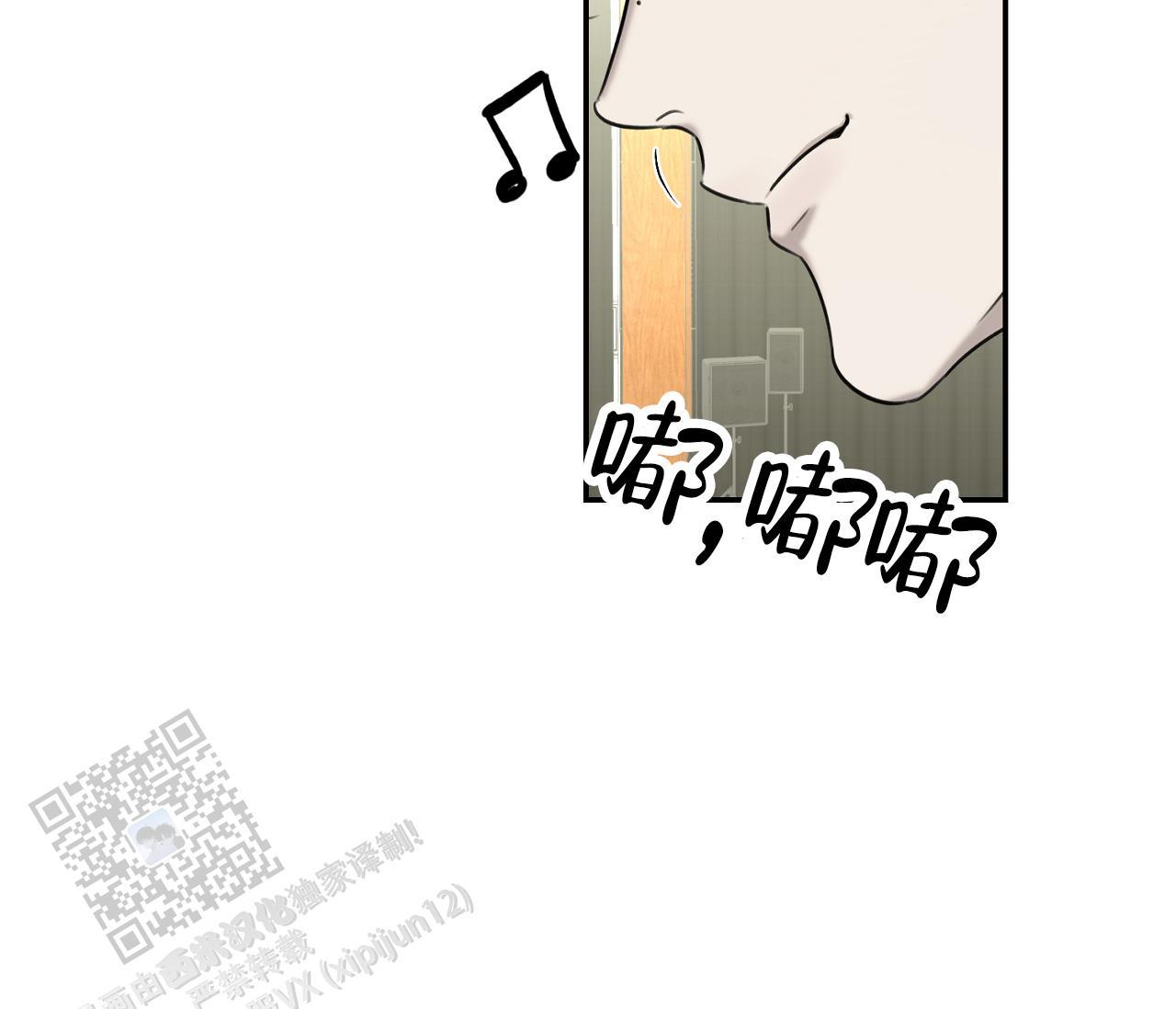 第34话 什么都没有 第 45 页