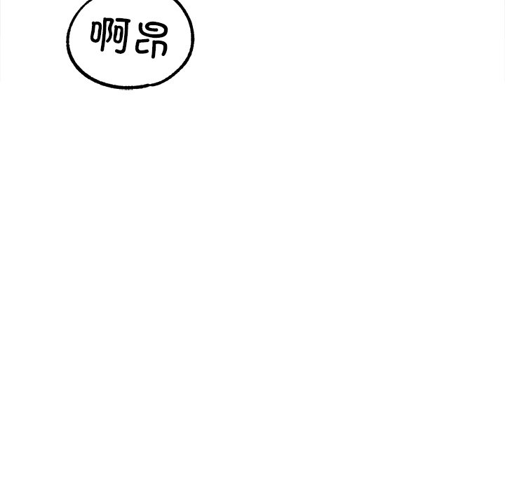 第19话 第 35 页