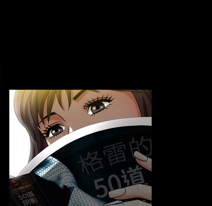第2话 第 48 页