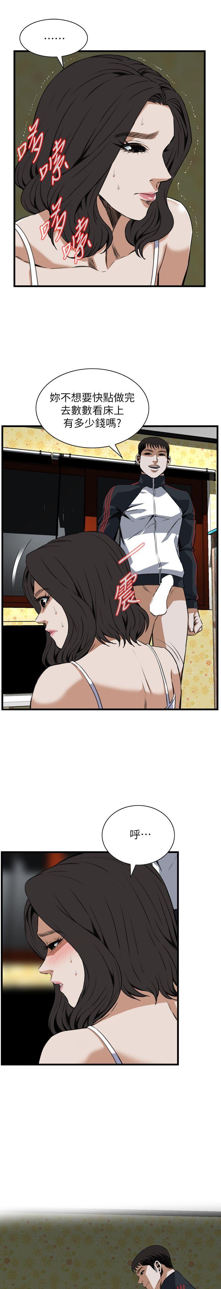 第107话 第 17 页