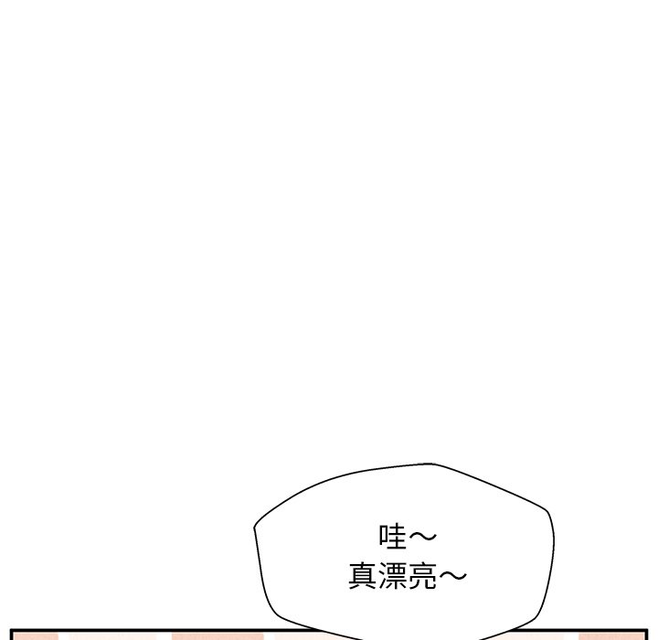 第40话 第 106 页