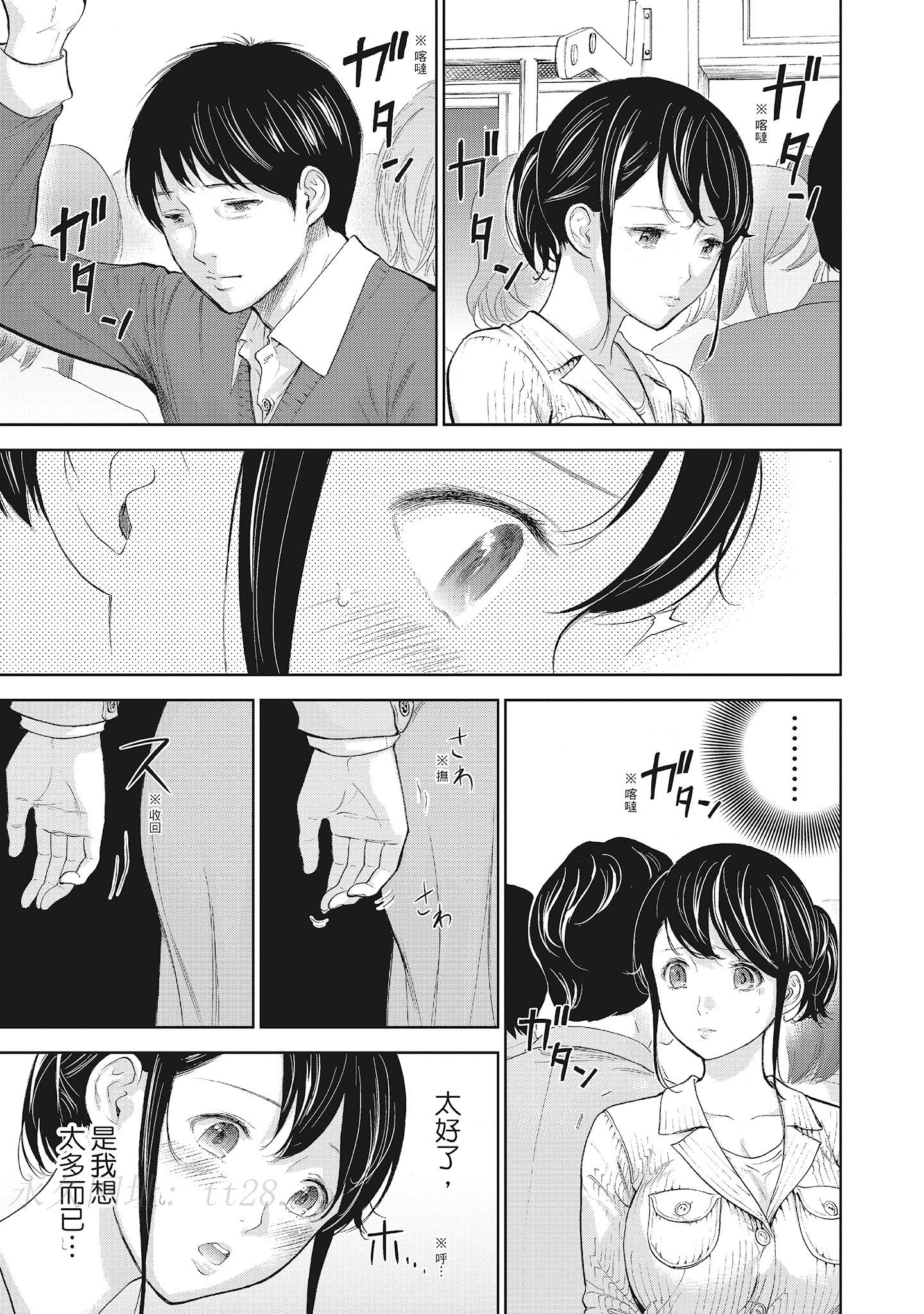 第1章 第 9 页
