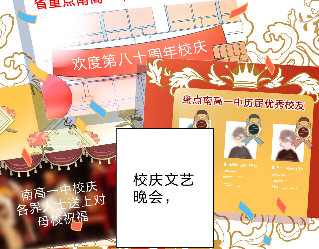 第57话 自己的存在 第 40 页